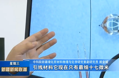 MicroFab Inkjet喷墨打印技术在负温度系数热敏电阻制备工艺上的应用-航空航天